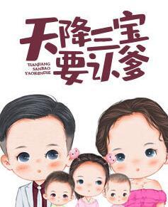 监国太子海东青