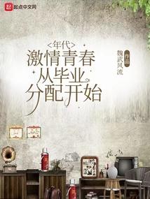 进球全靠蒙 真狼魂