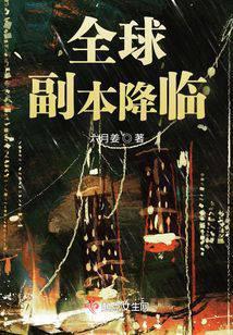 我的马甲又爆了