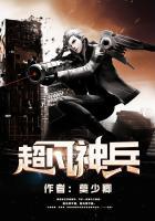 超凡神兵苏小柔原