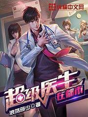 超级学霸系统秒变学神