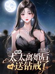 重生豪门千金shisanchu