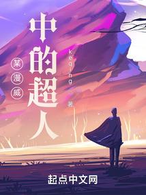 开局中医满级最新章节