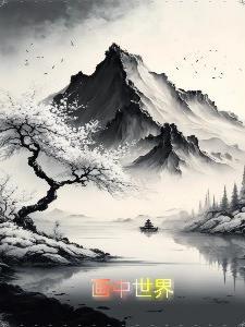 笼中窥梦手游免费