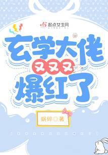 穿成自闭少女后