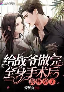 我怀孕了快书库