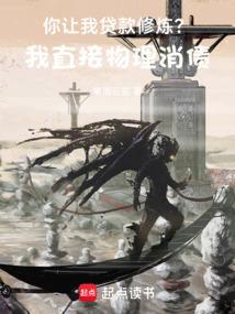 我有一个帝国模拟器笔趣阁无弹窗