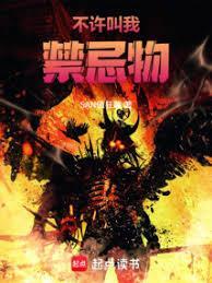 不许叫我小可爱全文免费阅读