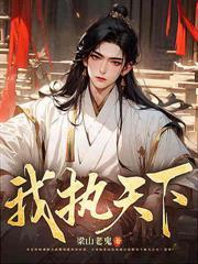 绝世醒龙百度百科