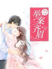 重生八零年代一举擒兵夫