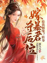 重生新婚夜暖被窝