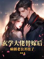 重生大佬马甲遍布全球免费阅读