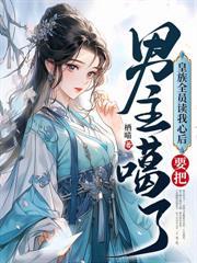 穿成抛弃首辅的原配王秀陆云鸿