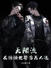 我真的没有撩你快穿