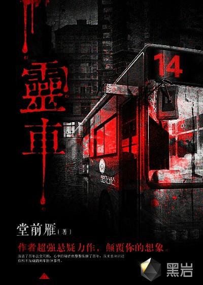 灵车前面的车有什么忌讳