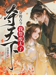 军少的小娇软在七零赢麻了