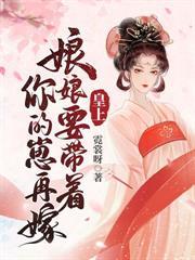 太子万福TXT百度