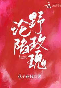 玫瑰沦陷海边是什么意思