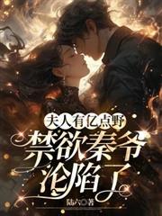 傅先生每天都在宠我