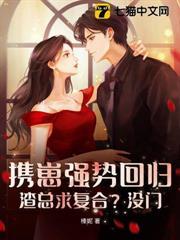 隐婚前妻超难哄全文免费阅读