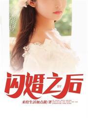 闪婚之后成了大佬的掌中之物短剧免费观看