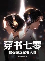 第一符师狂傲大小姐免费阅读