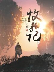 鸿蒙炼天诀笔趣阁