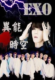 异能时代在线阅读