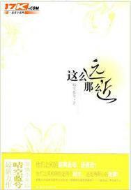 这么远那么近张学友歌词