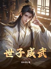 官道之巅刘清明无弹窗免费阅读