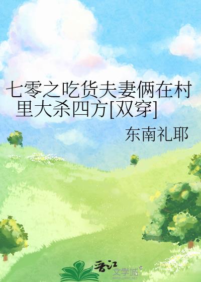 227. 第 227 章 七零吃货军嫂