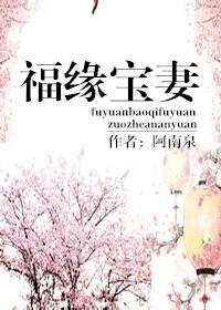 时光里的蜜果TXT