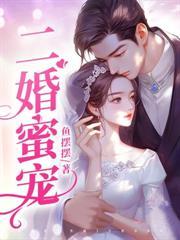 娇软美人在七零菀津