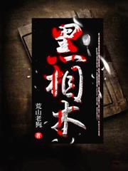 刺魂师百度百科