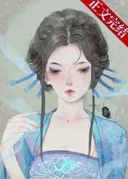 囚金枝崔子山原著免费阅读