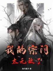 镇魔塔与尸鬼青梅竹马的漫画