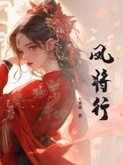 替姐生子?重生后我撩帝心夺后位完结了吗