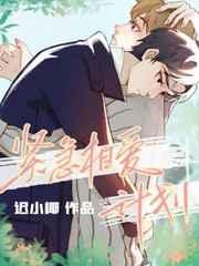 紧急相爱计划有番外篇吗