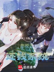 影视之还钱开始