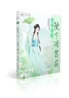 冠宠皇后免费阅读