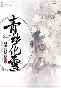 蜡炬成灰焰始燃