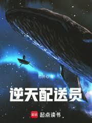 时空使徒百度百科