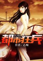 都市狂兵之陈六何沈轻舞