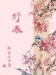 纾春县与盐津县有多远