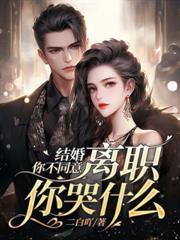 会议暂停去接小笨蛋回家