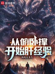 伏地挺身减肥吗