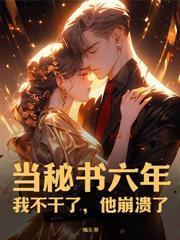 婚后第三年她注销身份消失了怎么办