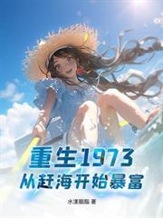 求生从残破小院开始攻略