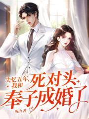 禁止离婚!陆律师蓄谋已久 笔趣阁