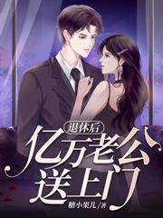 穿书辶七零娇宠